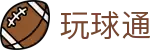 玩球通平台-玩球通(中国)一站式服务平台